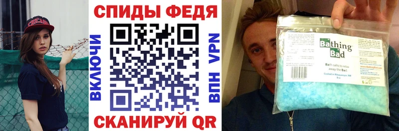 Амфетамин Premium  Великий Устюг 