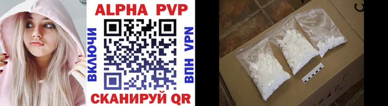 APVP СК КРИС  Великий Устюг 