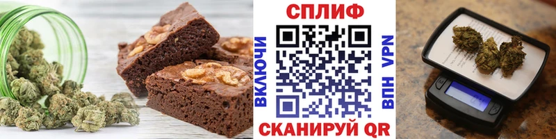 Canna-Cookies конопля Великий Устюг