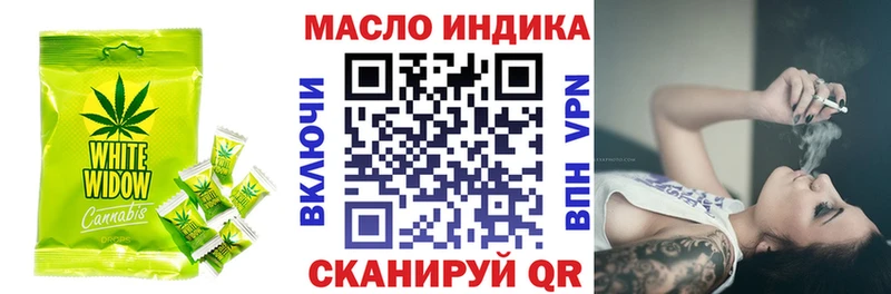 где продают   Великий Устюг  Еда ТГК конопля 