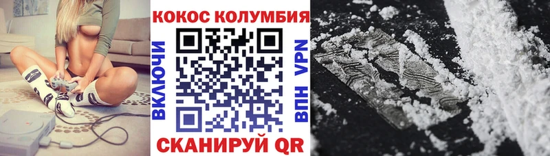 Кокаин Колумбийский Великий Устюг