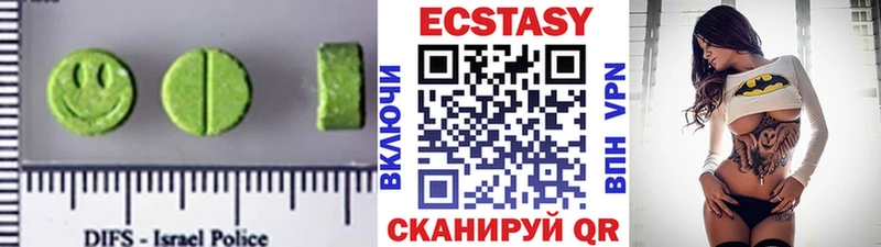 shop Telegram  Великий Устюг  ЭКСТАЗИ DUBAI  купить закладку 