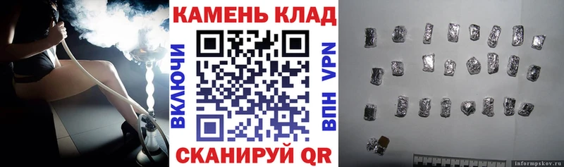 хочу наркоту  Великий Устюг  omg ссылки  ГАШ AMNESIA HAZE 