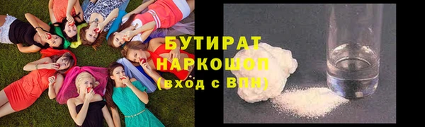 первитин Богородицк