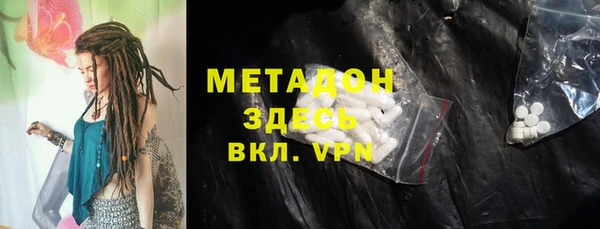 синтетический гашиш Богородск