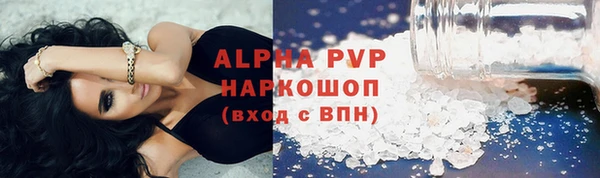 синтетический гашиш Богородск