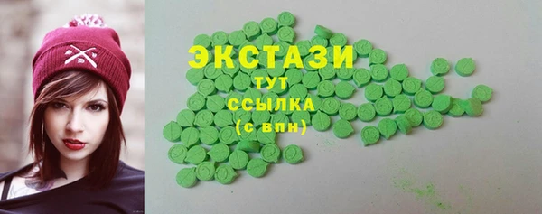 гашишное масло Белоозёрский