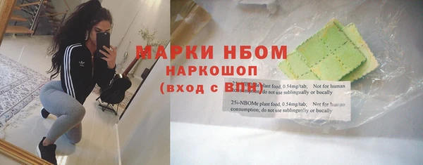 гашишное масло Белоозёрский