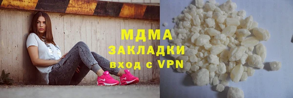 меф VHQ Белокуриха