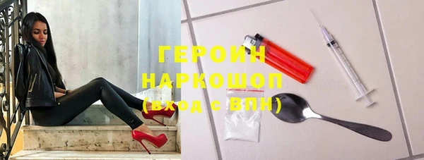 гашишное масло Белоозёрский