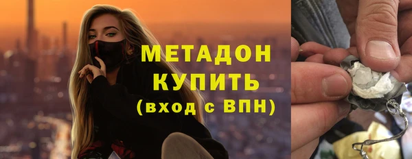дживик Новокубанск