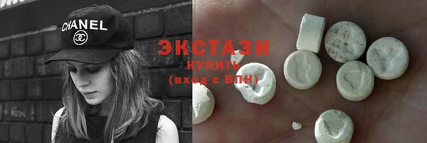 сатива Бронницы