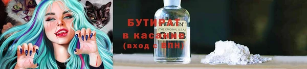 меф VHQ Белокуриха