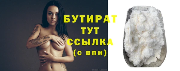 меф VHQ Белокуриха