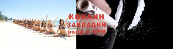 гашишное масло Белоозёрский
