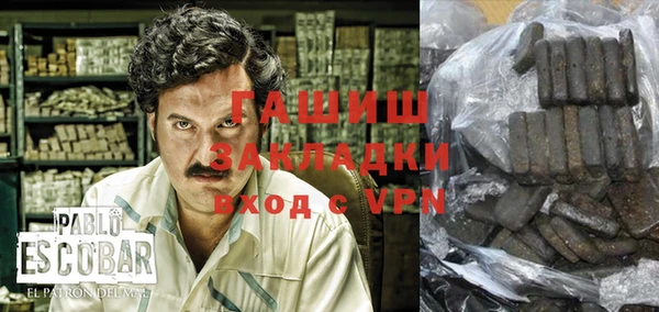 стафф Бугульма