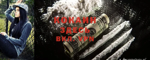 COCAINE Беломорск