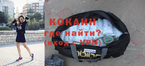 кокаин перу Новодвинск