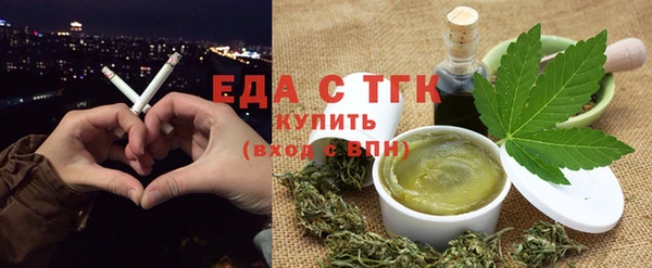 синтетический гашиш Богородск