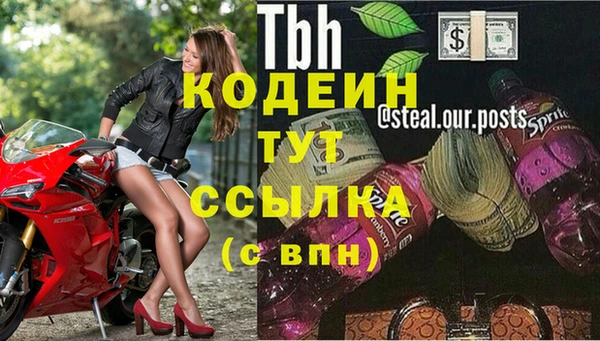 меф VHQ Белокуриха