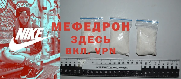 первитин Богородицк