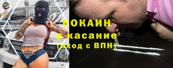 меф VHQ Белокуриха