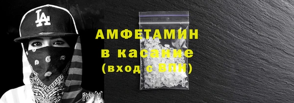 синтетический гашиш Богородск