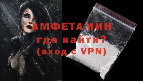 первитин Богородицк