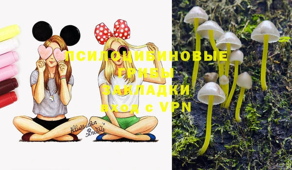 каннабис Балабаново