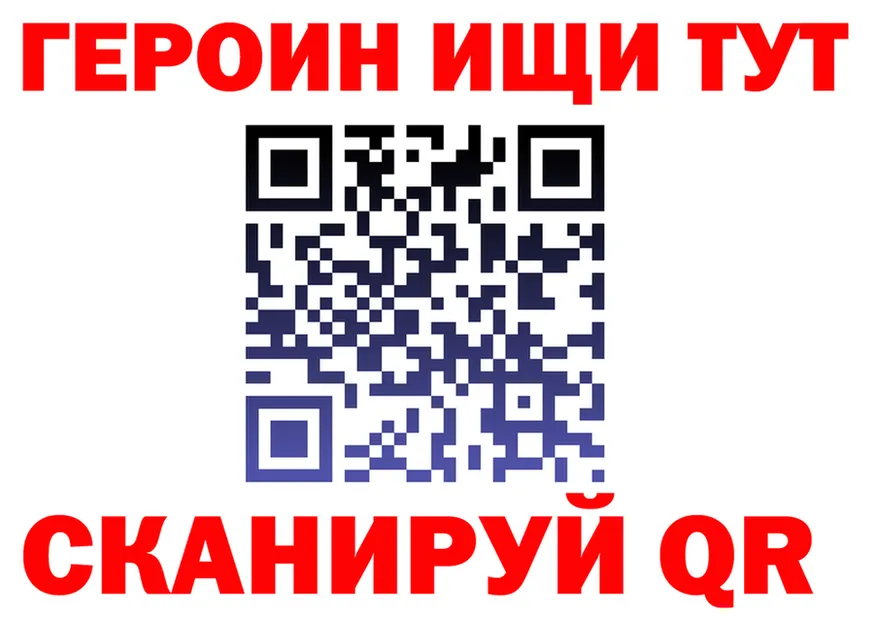 APVP Crystall tor площадка mega Великий Устюг