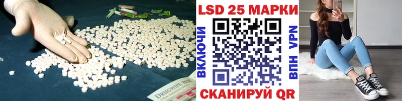 ЛСД экстази ecstasy Великий Устюг