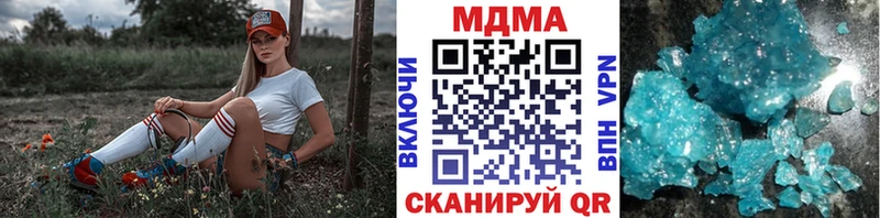 где купить   Великий Устюг  blacksprut tor  МДМА crystal 