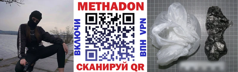 МЕТАДОН белоснежный  Великий Устюг 