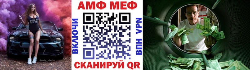 МЕТАМФЕТАМИН кристалл  Великий Устюг 