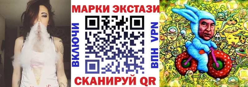 Наркотические марки 1,5мг Великий Устюг